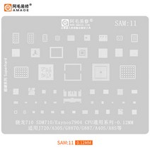 SAM1-16 BGA Reballing 스텐실 삼성 S8 S7 S9 S10 S21 S20 플러스 노트 9 5 4 A40S A10-A70 A53 J1 J2 J3 J, 11 SAM 11 Stencil