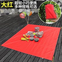 자충매트 접이식캠핑매트 다기능 방수 접이식 비치 담요 야외 캠핑 피크닉 매트 해변 그라운드 매트리스, green+110cmX150cm