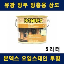 [본덱스]오일스테인 상도코팅 유광투명 SATIN(사틴) 5L 상도용 우드스테인 방부 방충 목재용 테크 리폼