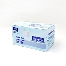 덴탈마스크 대형 50매입 화이트 CS 씨에스메디케어 멜트브라운필터 의약외품 식약처 보건용
