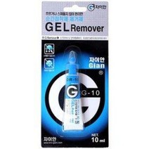 Gian 겔리무버 10ml (순간접착제 제거제 얼룩제거 유성펜 인쇄 테이프자국), 1개