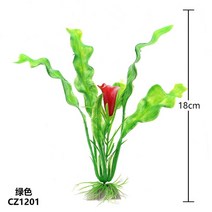 신37CM 인조 수중 식물 수족관 어항 장식 녹색 보라색 잔디