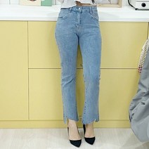 아리니샵 스판 세미부츠컷 데님팬츠 나팔 밑단 언발 컷팅 청바지 연청