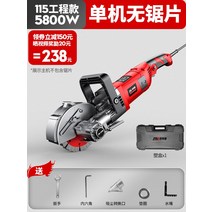 타일 금속 콘크리트 절단기 각도 전기 도로커팅기, A 115프로젝트모델5800W