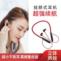 블루투스이어폰 골전도 귀걸이 넥밴드 노이즈캔슬링 블루투스 이어폰 9871443728 헤드셋 넥 밴드 라이프 스포츠 스테레오 인 이어 휴대폰 용 마이크 포함, [02] 2PM