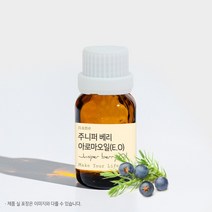 주니퍼 베리 아로마오일 에센셜오일 E.O 테라피, 30ml