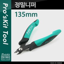 [디어제스트]_Prokit 정밀 니퍼 135mm 수공구 공업용품 류 산업용★★★★★, ▦▦▦이 상품으로 구매할래요, ▦▦▦이 상품으로 구매할래요