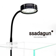 모던스팟 LED조명