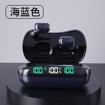 무선 블루투스 이어폰 화웨이 전용 운동 소음제거 고음질 더블 양수 귀마개 사과아이폰 샤오미 OPPO 통용 2422547277, 기함 천일염 블루 /5.2 칩셋 _겹