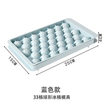 창의적인 아이스 하키 금형 냉동 아이스 큐브 작은 실리콘 뚜껑 구형 아이스 트레이 아이스 큐브 상자-140164, 옵션02