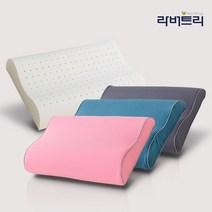 라버트리 천연라텍스 경추베개 아동용 + 겉커버포함 굴곡형, 로얄네이비