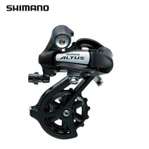 시마노 MTB 알투스 뒷변속기 RD-M310 87단 블랙, 1개