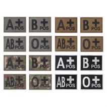 밀리터리 혈액형 자수 패치 모음