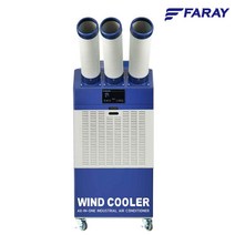 화레이 산업용 이동식에어컨 FPC-7100 3구형 8000W 장소 구애없는 시원함