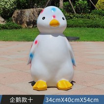 동물 모형 펭귄 모형 동물 남극 겨울 장식 야외 정원 유치원장식 테마파크, J타입
