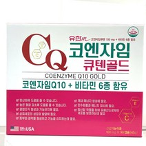 유한엠 코엔자임큐텐 골드 코큐텐 혈압에 도움