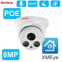 POE 8MP 4K 5MP IP 카메라 보안 감시 CCTV 돔 야간 투시경 P2P 모션 감지 PoE NVR App View 실내 가정용, 4MP POE NO Adapter_6mm, 03 4MP POE NO Adapter_03 6mm