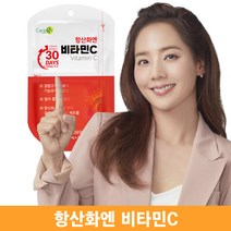 비타민씨 케어엔 고함량 고용량 비타민C 항산화영양제 활성산소 비타민1000 비타민시 1100mg 30정
