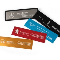 JS automotive 국산차 전차종 로고 논슬립패드 주차번호판 알림판 안내판 전화번호표시판, 논슬립주차번호판_B타입 아쿠아블루
