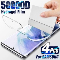 삼성 갤럭시 S20 S10 S22 S21 플러스 울트라 Fe 화면 보호기에 대 한 화면 보호기에 4Pcs 하이드로 겔 필름 참고 20 10 필름, 4 조각, 하이드로겔 필름