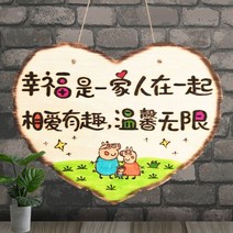 캠핑간판 캠핑문패 입간판 개업선물 팻말 알림판 카페 상세참고 샘플 17, 1