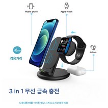 스탠드형 무선충전 접이식 무선충전기 3in1 무선충전 거치대 삼성 애플 호환, 어댑터(마이크로 블랙)
