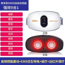 복부 배 마사지기 슬리머 전동 운동기 마찰 휴대용, 화이트 (충전식모델)