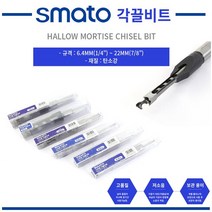 스마토 목공 드릴 각끌비트, 19mm (109-7696)