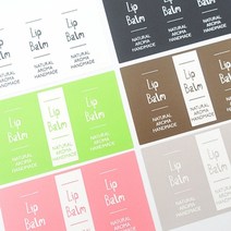 립밤스티커(모던)