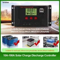 태양광 컨트롤러 적응형 12V 24V 리튬/납산 배터리 충전 방전 가로등 PWM USB PV 패널 10A100A, CHINA, CPLS-10A