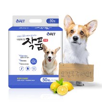 작품패드 50매 블루 강아지 배변패드 애견패드 개패드, 작품 50매 고급형 블루