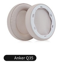 Anker Soundcore Life Q10 Q20 Q30 Q35 헤드폰 용 교체 단백질 이어 패드 소프트 폼 쿠션, 01 fit  Q35