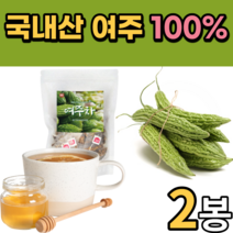 국산 여주차 티백 식수대용 건강차 국내산 우려먹는 물 차 40대 50대 60대 70대 남자 여자 할머니 할아버지 부모님 시부모님 노인 병문안 선물 여주추출물 카르틴 카란틴, 2봉, 100티백