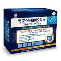 빅 포스트 바이오틱스 60캡슐/120캡슐 포스트바이오틱스 신바이오틱스 유산균대사산물