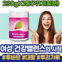 여성갱년기 콜라겐 가수분해물 뿌리 60대 남성 부모님 70대 실버 갱년기음식 갱년기에좋은음식 장모님선물 약국 어머님선물 식약처인증 포우먼 칠순선물 추천 에스트로겐