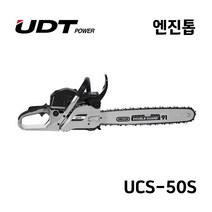 UDT UDT 엔진톱 UCS-50S (50cc) 18인치 프라이머펌프