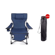 ANKRIC 아웃도어 릴렉스 휴대용 접이식 캠핑의자 릴렉스 안락의자 + 보관가방, 천 좌석 × 파란색