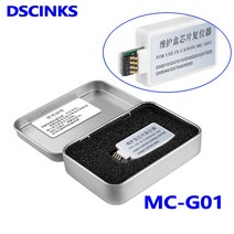 캐논 gx6010 gx7010 gx6020 gx7020 gx6030 gx7030 gx6040 gx7040 gx6050 gx7050 gx6060 gx7060용 mc-g01 유지 보수, 1 조각 재설정