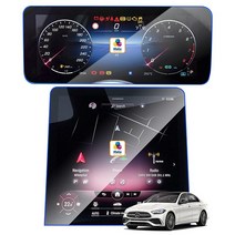 벤츠 C클래스 W206 (22년~) 신형 내비게이션 계기판 필름 강화유리 액정보호, 더 뉴 C클래스 (W206: 22년~ )