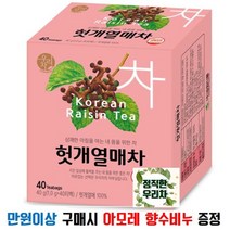 송원 우리차 헛개열매차 40T (이벤트 진행중), 6. 작두콩차 40T