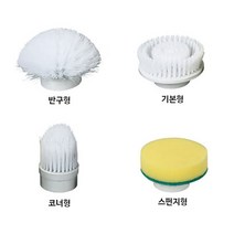 무선욕실청소기 추가 솔