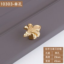 리바트서랍장 찬장 현대 심플 가볍게 사치한 궤짝 유러피안 신발장 문 손잡이 옷장 노르딕 카운터 골드 2461624793, 10303 -단공
