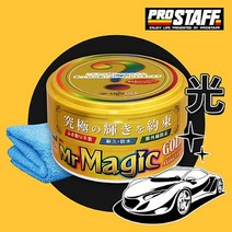 프로스태프 미스터매직 골드 왁스 S140, 선택완료, 선택완료