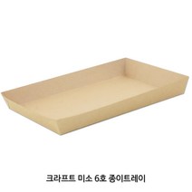 크라프트 미소 6호 종이트레이 -1박스(1 000개) _크라프트 접시_종이접시, 크라프트 미소 6호 종이트레이 -1박스(1000개)