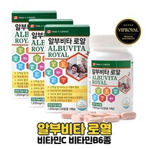 캐나다직수입 비타민B 비타민비 6종 알부비타 로얄 비타민C 난백 알부민 로얄젤리 분말 L 아르기닌 글루타민 함유, 120정 x 3개