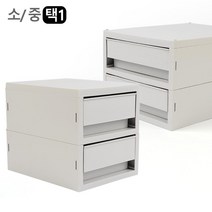 책상용정리함 응급구조보관함 열쇠보관함 실보관함 책상용미니서랍 적층가능소품박스, 소형