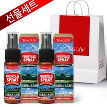 선물세트Australia 통라이프-프로폴리스 스프레이25ml-2병, 상세설명 참조, 없음