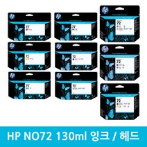 오케이전산 HP No.72 C9383A 정품헤드 빨강+파랑 플로터용 T1300, 1
