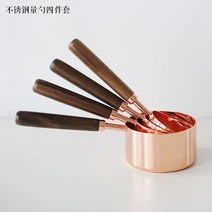 베이킹 계량스푼 계량컵 눈금 가정용 커피스푼 로즈골드 색상 4세트 원목 손잡이 일본, 스푼 4종 세트 (패키지B)개