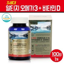 알티지 오메가3 비타민D 캡슐 3세대 RTG 엔초비 정제어유 혈행 개선 영양제 고함량 EPA DHA 눈 건강 임산부 남자 여성 부모님 뼈 건강기능식품, 1박스, 오리진 rTG 오메가3 비타민D 100C